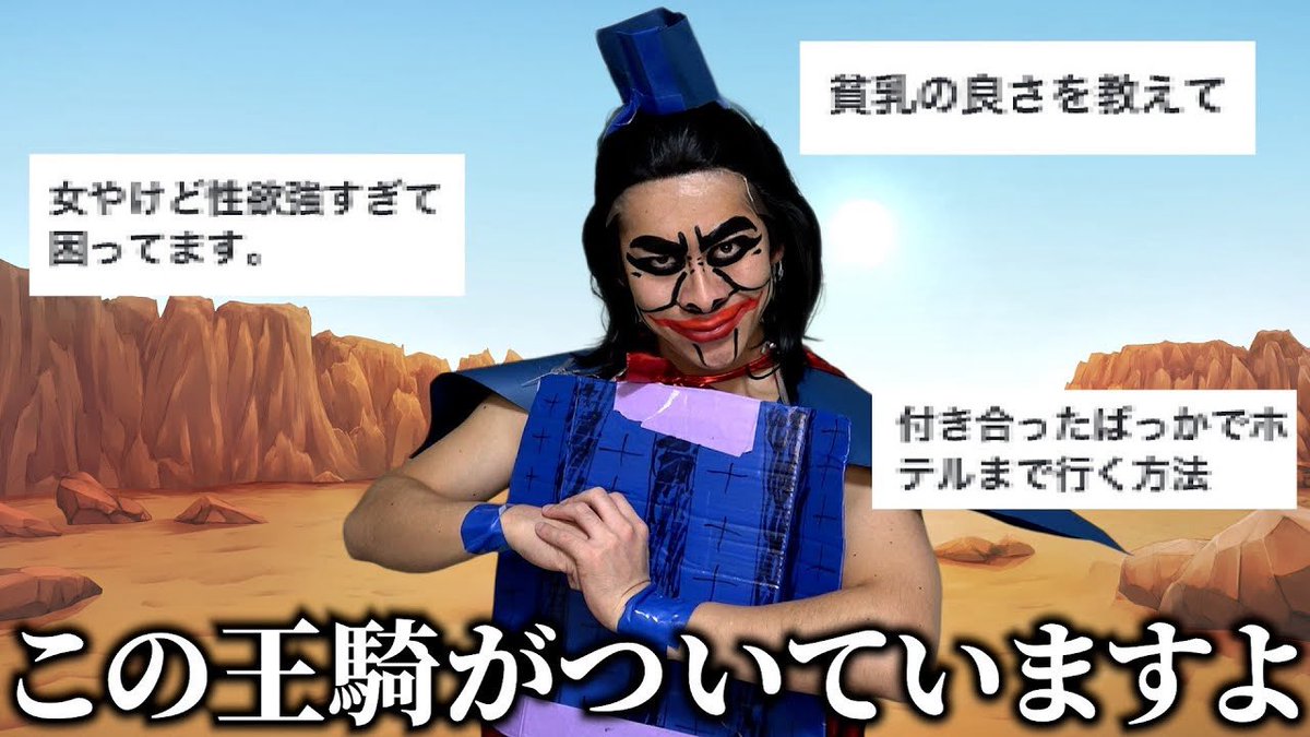 動画上がってます

【恋愛相談】王騎「皆の背にはこの王騎がついていますよ！！！！」
youtu.be/ka-nXA52fPI
