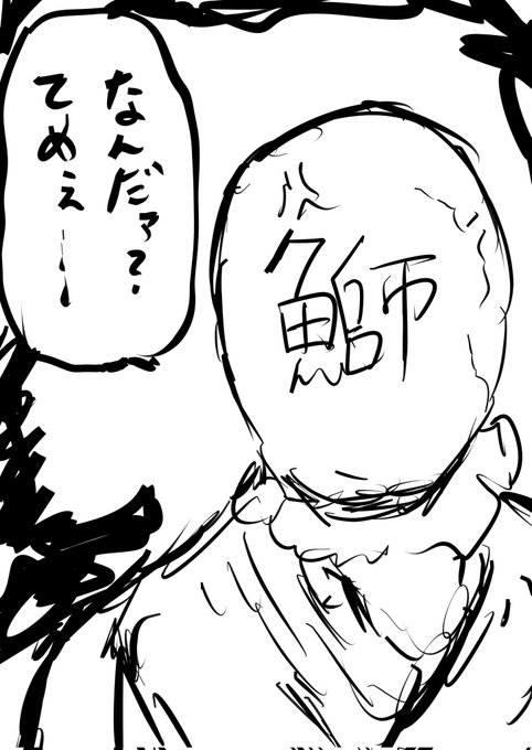 ็ถใ้ฐคใใใใใใใใใผใใใฏๅๆฅญใ ใญใ
้ฐคใใ?ใ