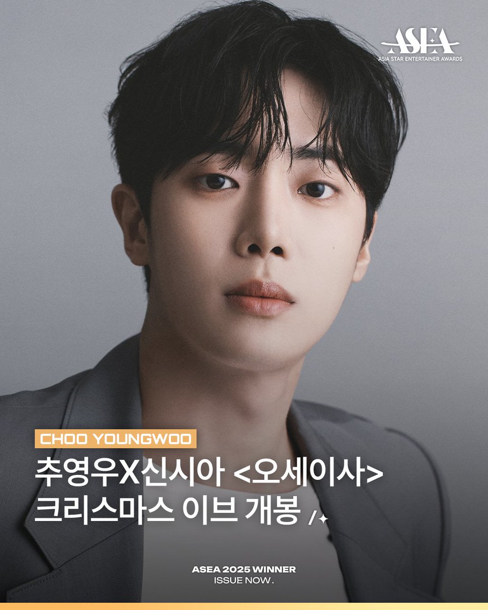 오세이사 보도용 카드 이미지