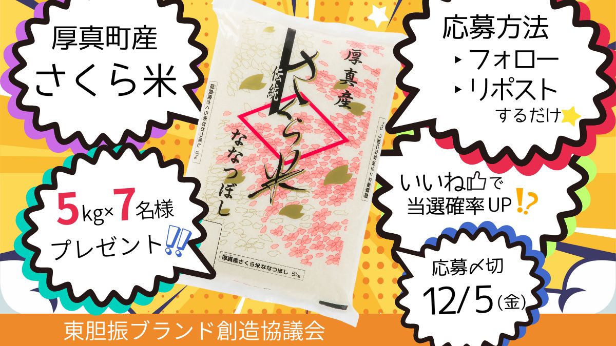 あいにゃん🐈‍⬛ (@aquao5o5) / Posts / X