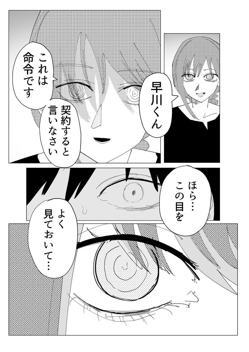 Yue@DL同人発売中 tweet media
