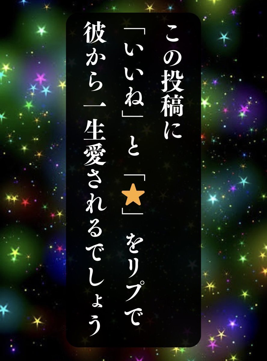 haruto_spi's tweet photo. 🌙11/25　彼の本音占い

彼の星座が

牡羊♈️君が癒し
牡牛♉️少し待って
双子♊️幸せにする
蟹　♋️すぐ再会するよ
獅子♌️君に夢中
乙女♍️会いたい
天秤♎️言いすぎた
蠍　♏️次は大胆に
射手♐️照れ隠しだよ
山羊♑️そばにいる
水瓶♒️いま行く
魚　♓️君が一番

【フォロー&amp;RT・⭐️をリプ】で彼が会いに来る🌸 https://t.co/pA9LiGkELC