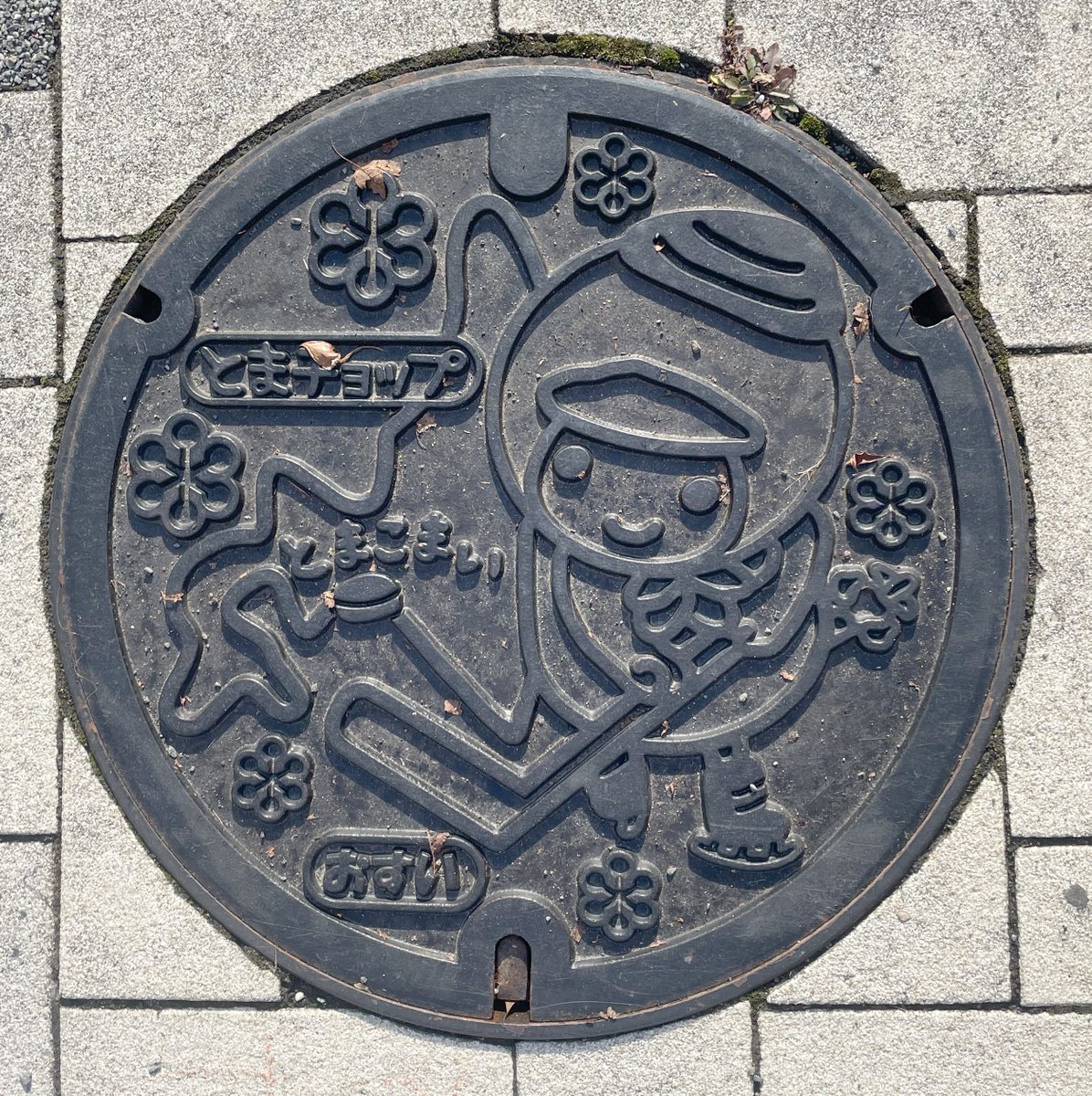 toma_tourism's tweet image. 駅前にある「とまチョップマンホール蓋」、毎年冬はカラー塗装していない蓋に交換されます。今年もすでに交換済みですが、冬期は苫小牧市役所3階でカラーマンホール蓋を見ることができます。
【とまチョップマンホール蓋制作秘話】
city.tomakomai.hokkaido.jp/files/00002200…