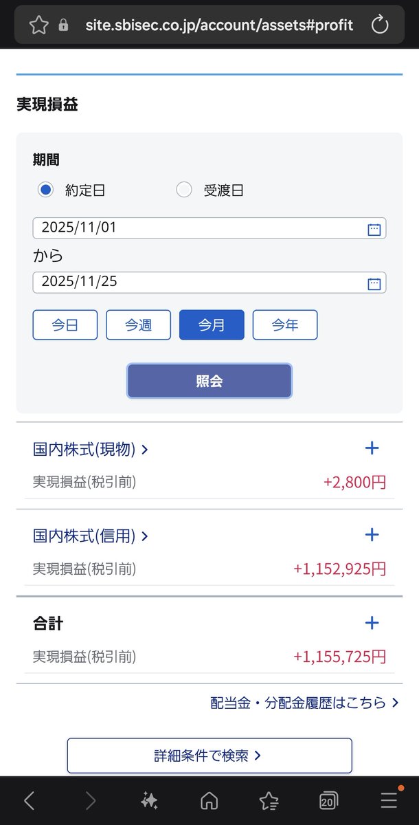 あっきー (@DVOJ0aMdbT7XPOc) / Posts / X