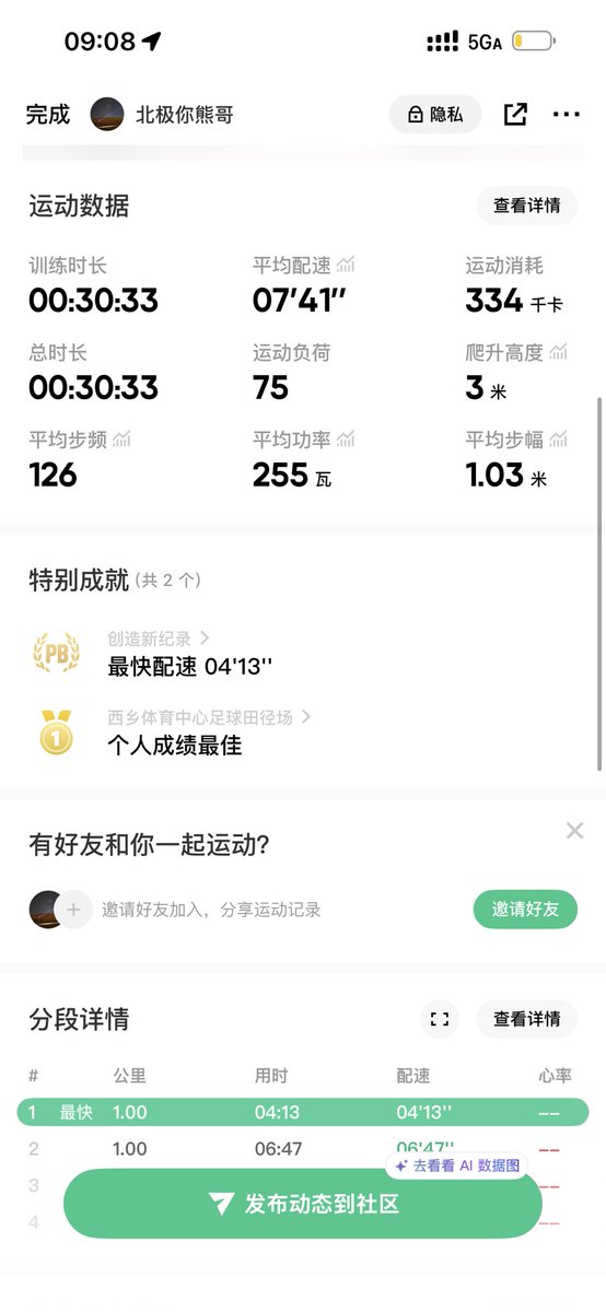 JiMing济明 tweet media