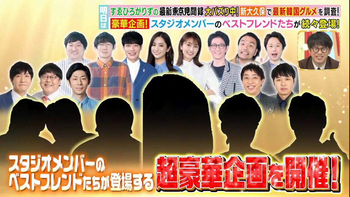 12点セット 「よだか」東京ドーム LIVE ☆会場限定など☆ 東京ドーム公演チケット直前販売決定！】 EIKICHI YAZAWA LIVE in
