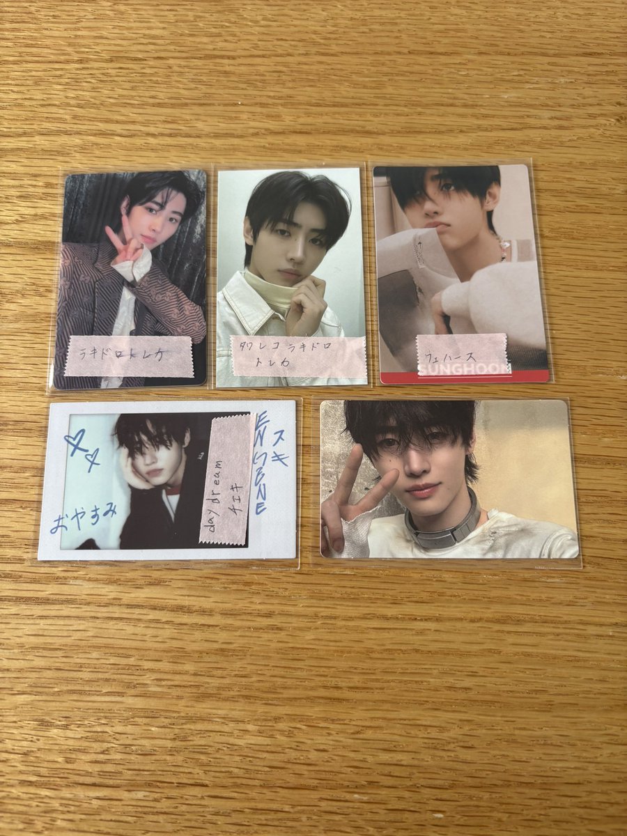 yugetu24's tweet image. ENHYPEN エナイプン 封入 チェキ 特典 ラキドロ 交換・譲渡
譲⇒ソンフン
求⇒TREASURE,CRAVITY,EVNNE,ZB1,TWS,AHOF,ALD1

☆求グループ全メンバー検討致します
☆纏めての方優先
☆1点〜◎
☆都内手渡しor郵送 可能
☆レート配慮でお願いします

お気軽にお声掛けお願い致します◎