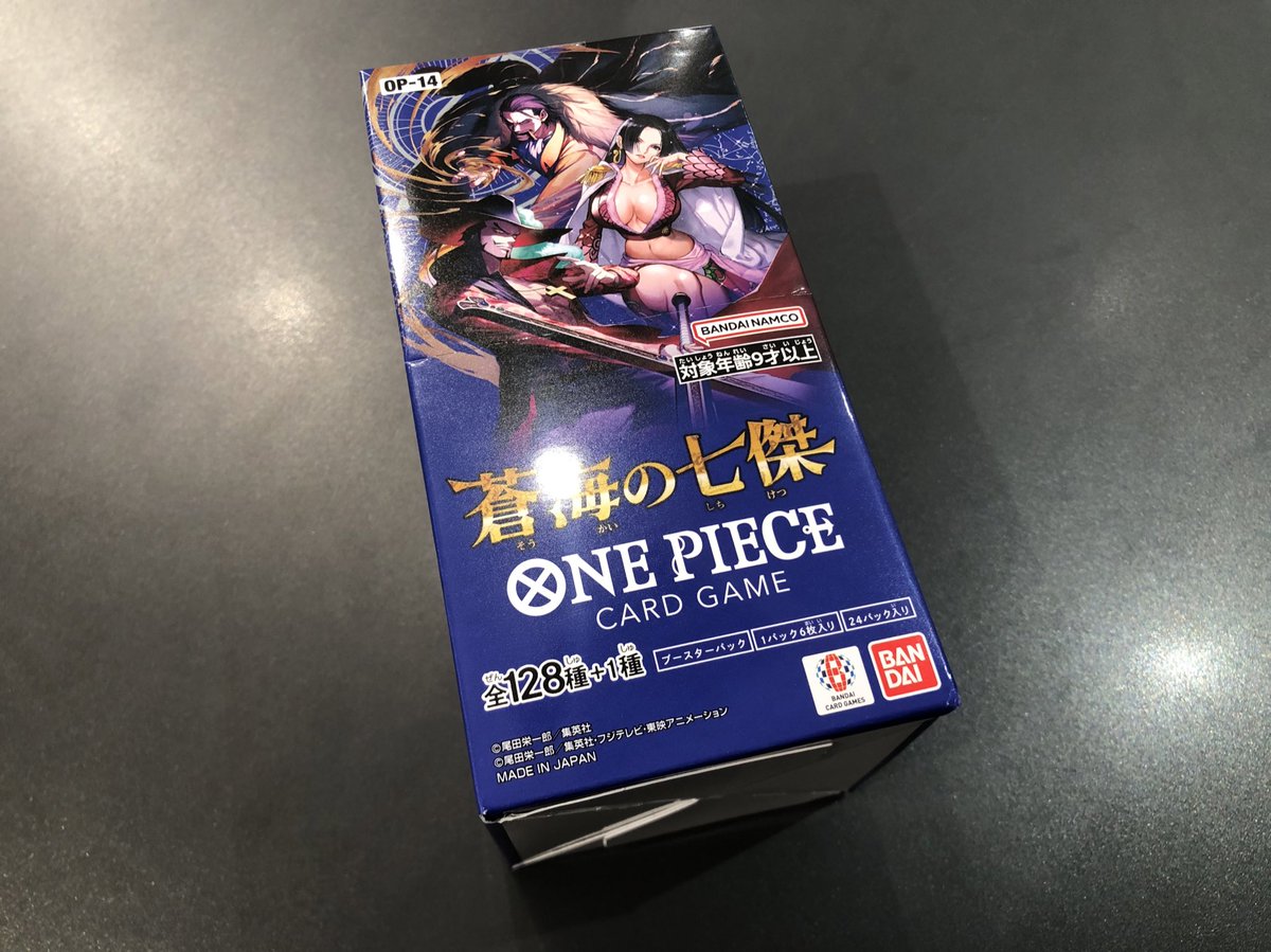 商品情報】 #ワンピースカードゲーム 『OP-14 蒼海の七傑』 お一人様
