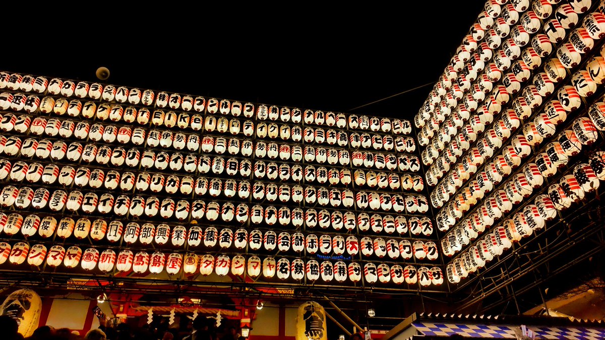 在廊後新宿の酉の市に行ったよ。
今年は二の酉と振替休日もあって混み過ぎてとんでもなかった笑
だけどあの手締めと拍子木の音を聞くと年の瀬を感じるね。