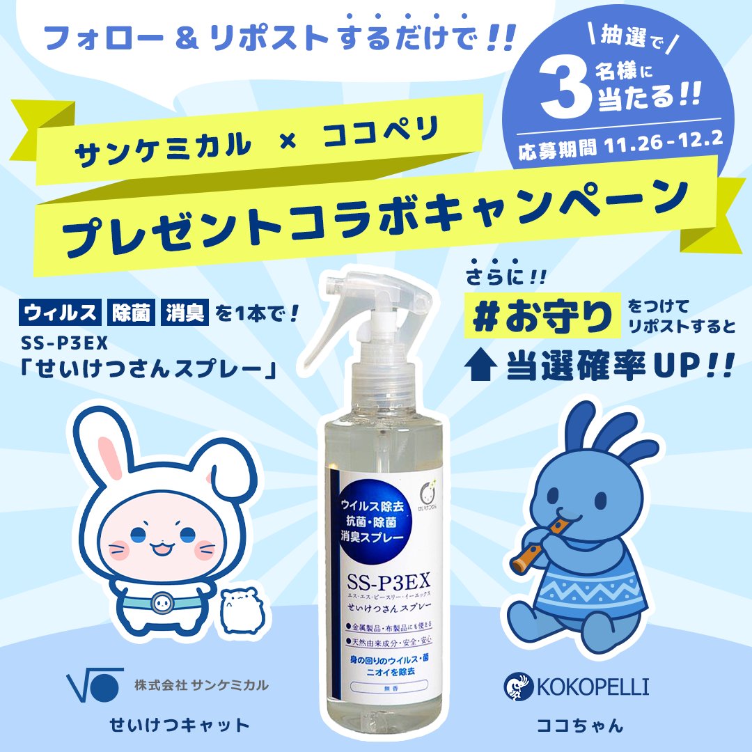 🍯🧸🍯キューピーハニー🍯🧸🍯 (@sakura5144) / Posts / X