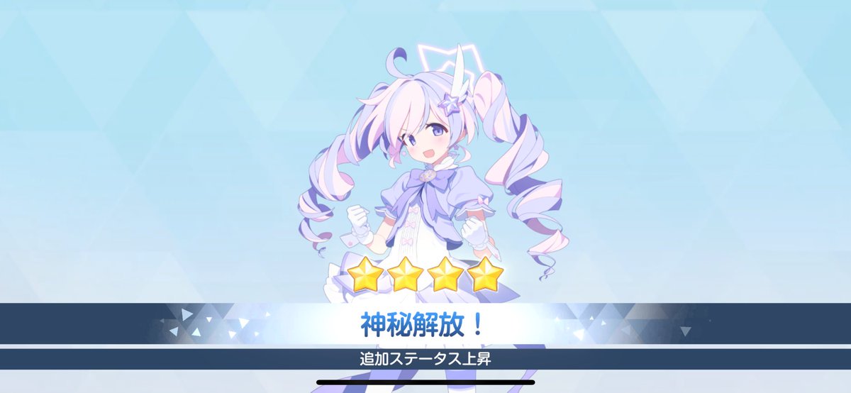 Post by 白兎 on X: ぶゆあか