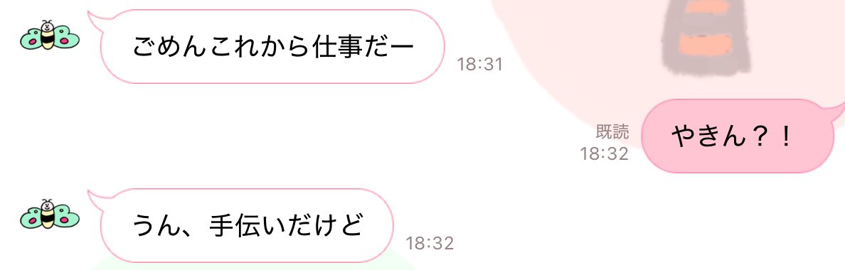 ←かわいい時(両顎前)
→ブスの時(両顎後)※同一人物 https://t.co/vSnxotIvLR
