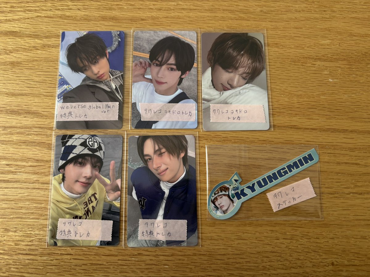 yugetu24's tweet image. TWS 封入 特典 タワレコ ラキドロ ステッカー 交換・譲渡
譲⇒シニュ,ドフン,ヨンジェ,ハンジン,ギョンミン
求⇒ドフン,ジフン

☆同異種問いません
☆なんでも検討致します
☆纏めての方優先
☆都内手渡しor郵送 可能
☆特典⇔特典,ラキドロ⇔ラキドロ等希望

お気軽にお声掛けお願い致します◎