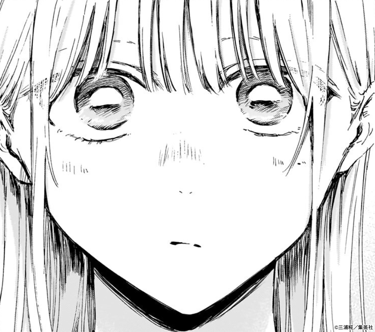 アオのハコ アオのハコ 8／三浦 糀 | 集英社 ― SHUEISHA ―