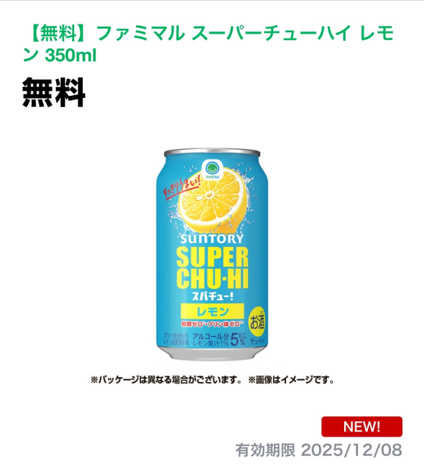 sachi (@sachi600319) / Posts / X