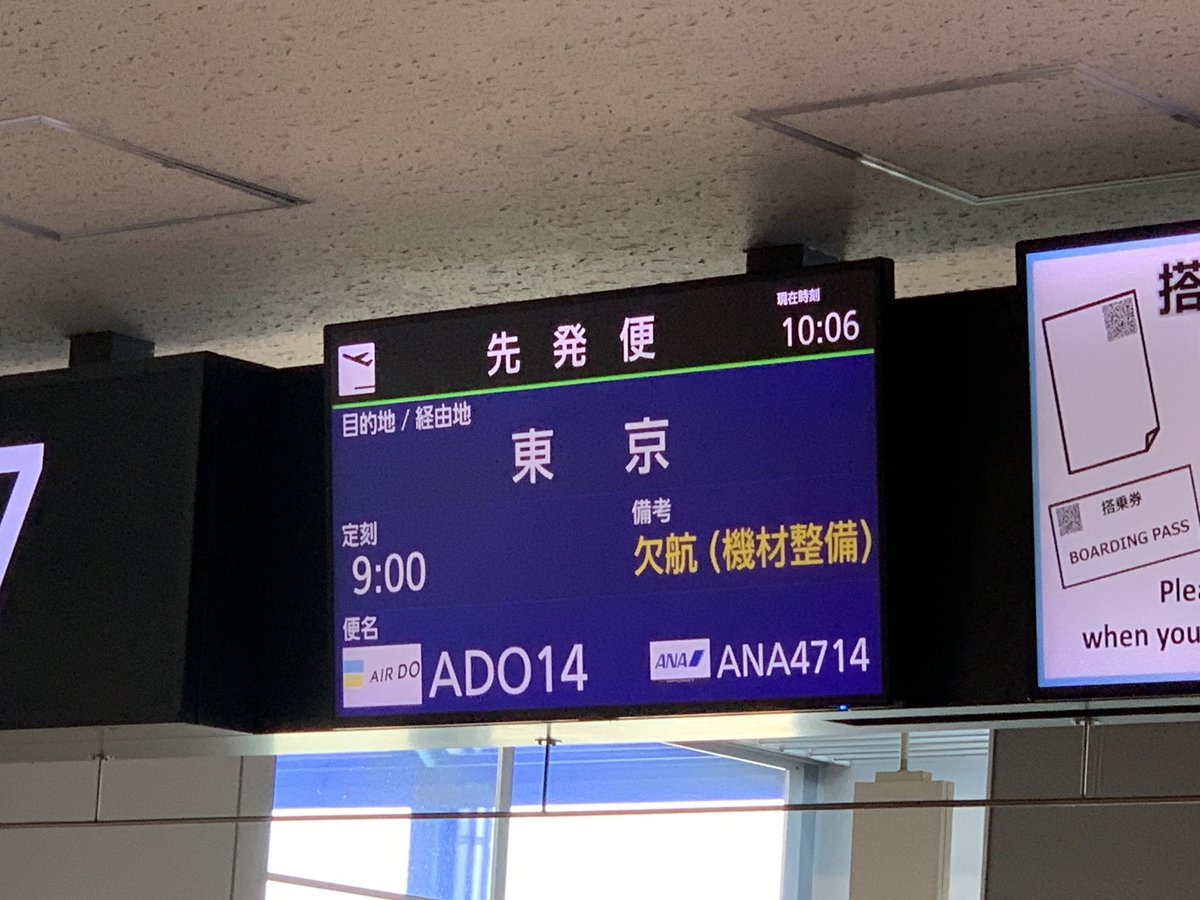 MSN_004R's tweet image. え、倒景グサリまでには帰れますよね？？？？？荷物置いてチェキ券とTシャツ取りに1回家帰りたいんだけど、大丈夫ですよね？？？？？？(速攻上司に全休の連絡した)