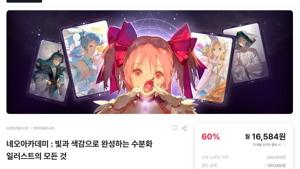 Nun_Sol_'s tweet image. [RT부탁!!]
오랫동안 알고지낸 지인분께서 너무 좋은 강의를 오픈하게 되어 기쁜 마음으로 RT 이벤트를 진행하고자 합니다 ^___^!!

RT해주신분들중 한분을 추첨해서 소소하지만 치킨이라도 보내드리겠습니다&amp;gt;,&amp;lt;9

수강신청은 아래 링크에서!
fastcampus.co.kr/dgn_online_sub…

당발은 30일에 하겠습니다~!