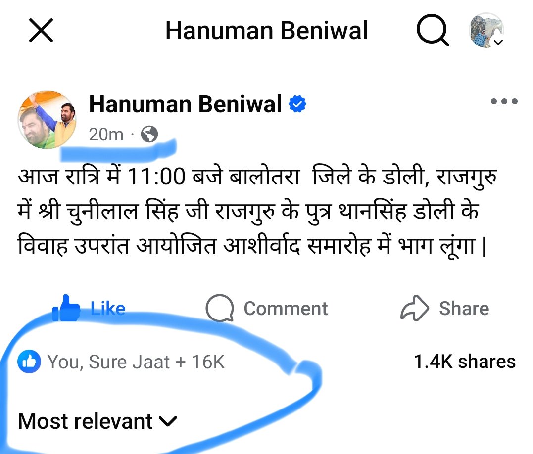 क्या हाल है चमचों 
जली ना तुम्हारी बहुत 😂😂
नेताजी बोल रहे हैं कि में यही देखना चाह रहा था कि ये फर्जी क्या क्या करे ।
<a href="/hanumanbeniwal/">HANUMAN BENIWAL</a>
<a href="/DoliThansingh/">Than Singh Doli</a> 
शादी की बहुत बहुत शुभकामनाएं नेताजी 🙏🏻❤️
आप दोनों सदैव खुश रहो ।