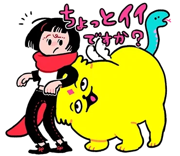 ◇LINEモデルケーススタディ◇ あなた「ちょっとイイですか