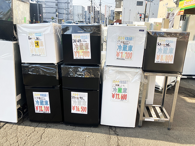 札幌 白石区 リサイクルバナナ菊水店 リサイクルショップ