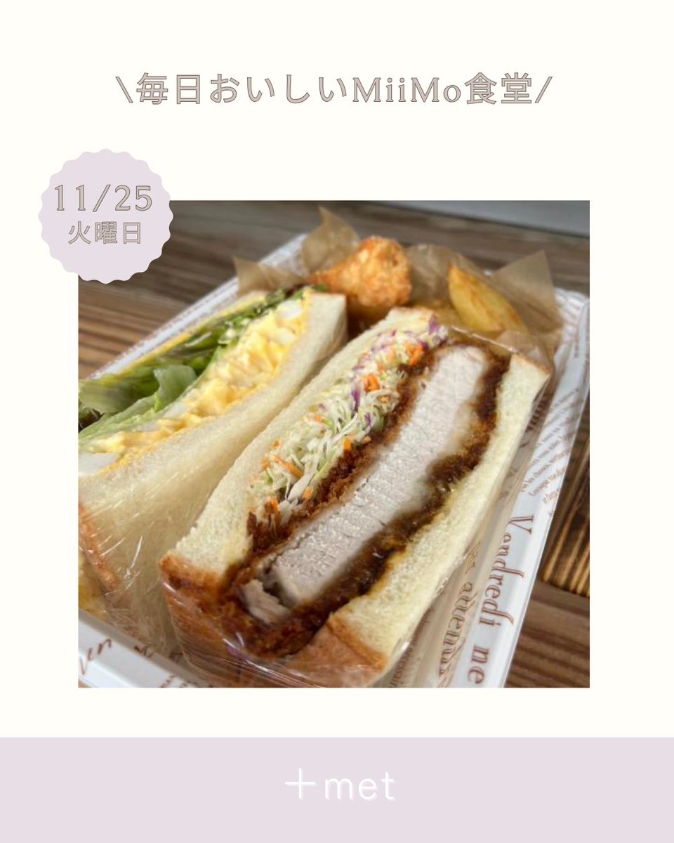 三宅町交流まちづくりセンターMiiMo (@MiimoMiyake) / Posts / X