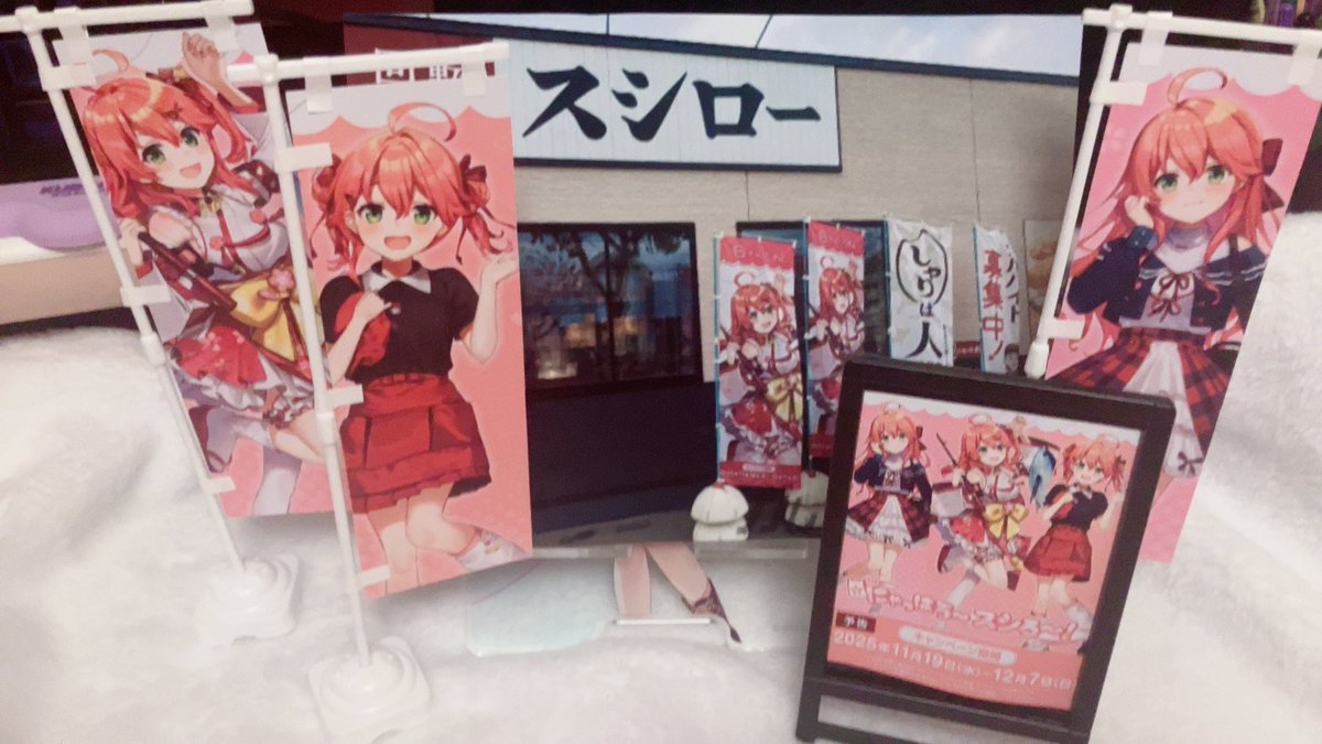 みこちとスシローさんのコラボ🍣🌸"

みこちのぼり、コラボ看板作ってみた🌸"
うちの写真スポットになりました♡

#にゃっはろ～スシろ～
#スシローさくらみこコラボ