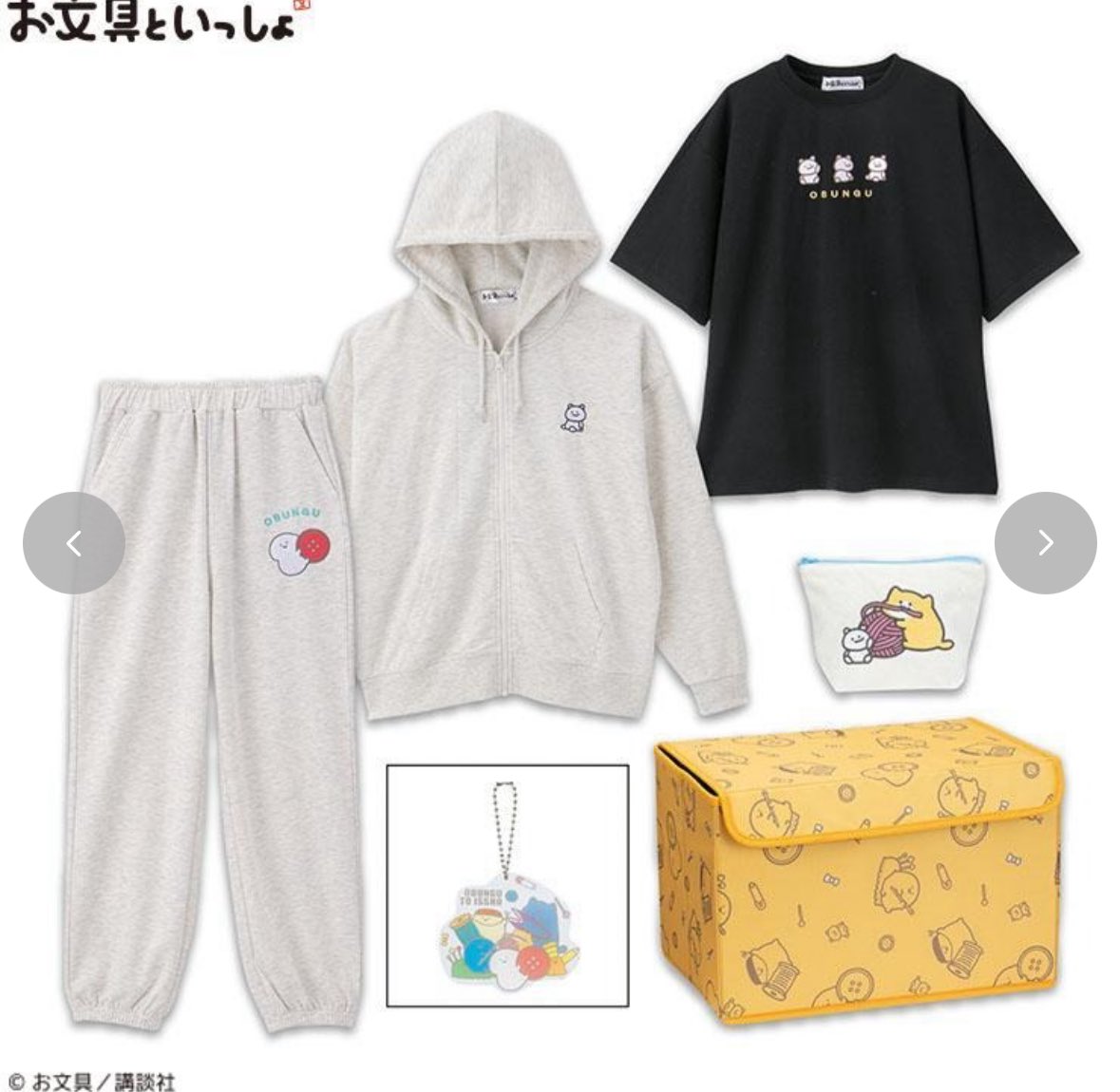 ホワイト (@obunotame) / Posts / X