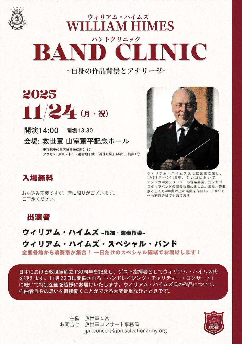 昨日はこちらで久しぶりにB♭Corプリンシパルでした。ハイムズ氏の温かい導きと素晴らしいメンバーで奏でたサウンドは、心に深くに残る日となりました。

やっぱりB♭Cor好きだなぁ♡
