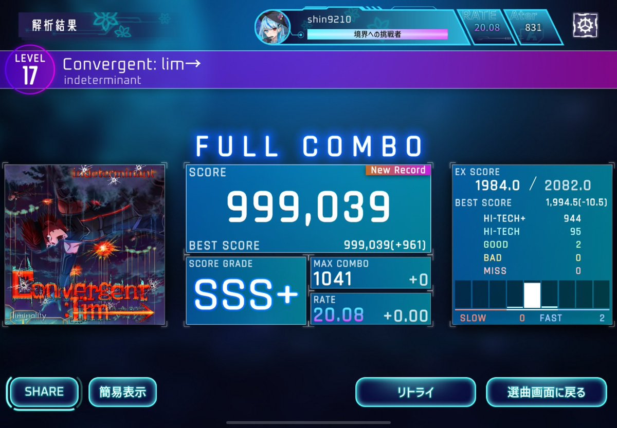 sin_9210's tweet image. Convergent: lim→［Wiz］
-999039(+961)
#lim_game #Liminality
凡ミス