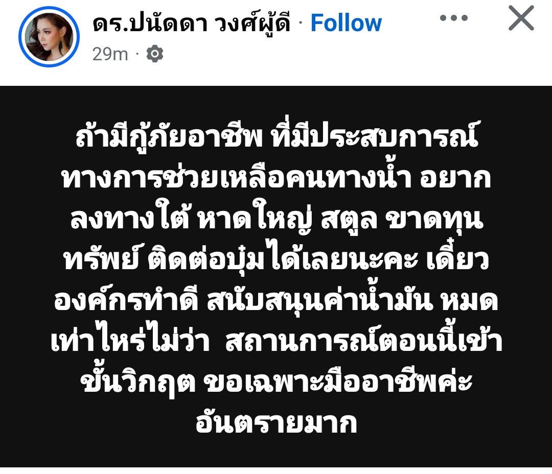🐼🐻 I & Me 🐻🐼 tweet media