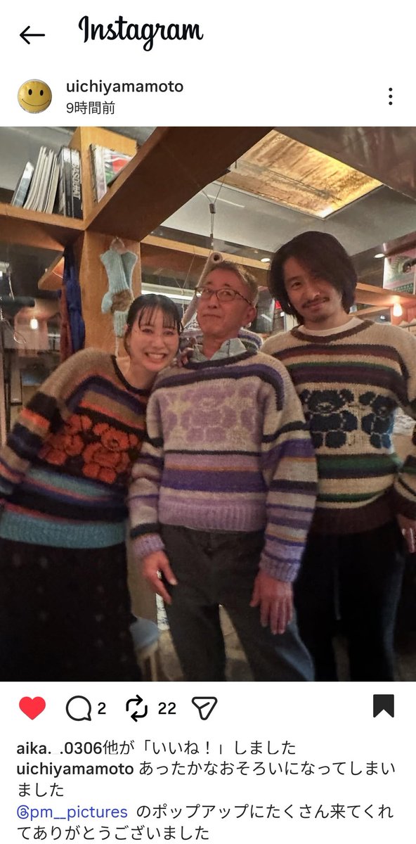 erinisivy's tweet image. 健ちゃんに関する情報🧸🧡

@kenmiyake_idol 

#三宅健

instagram.com/p/DRcftyKAR96/…