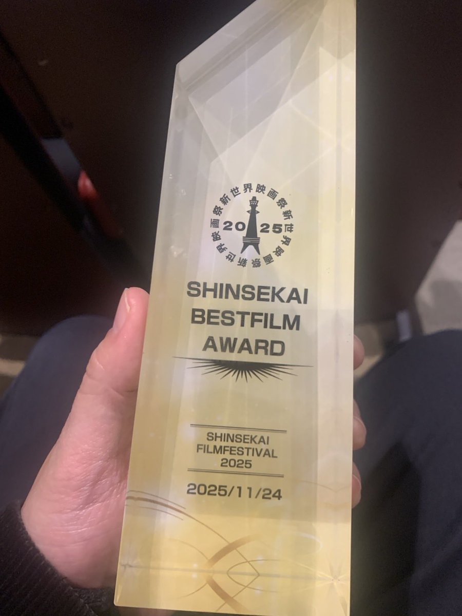 映畫No.3『ヨミノヒカリ』 

このたび「 #新世界映画祭2025 」でグランプリをいただきました。

リム・カーワイ監督曰く「入選作全てが海外で勝負できる可能性がある」とのことでしたので、大変有難いてす。

今回、他の作品を観れず残念でしたが、映画祭関係者の皆様、本当にありがとうございました。