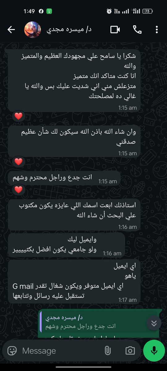 Sameh_Almoater0's tweet photo. الواحد لما بيعمل حاجه وتكون بالنسباله عاديه ويتشكر عليها بيحس قد ايه الحاجه اللي عملها دي عظيمه شويتين مع انها عاديه بس الكلام اللي بيقبلها ليه برضو تأثر https://t.co/0pac1zcW8s