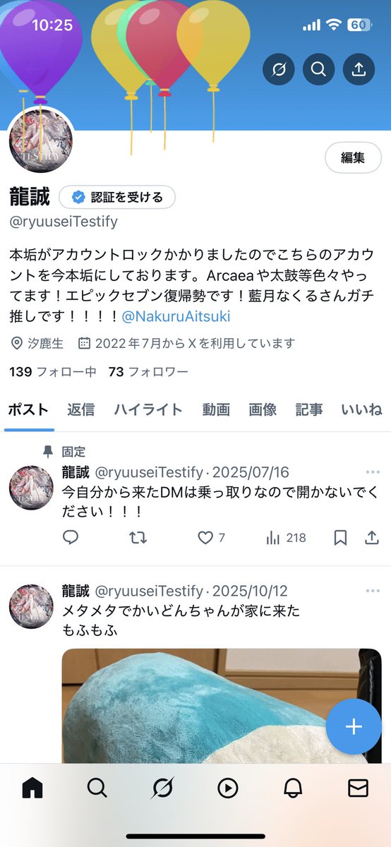 ryuuseiTestify's tweet image. ありがとうございます
これで21歳拳でになりました