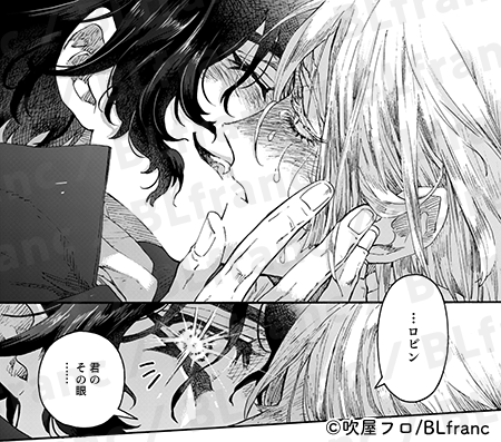 ワケあり一族 ❌ お人好し貴族

メドゥーサの息子
著：吹屋フロ
ebookjapan.yahoo.co.jp/books/579818/A…

ロビンがジュリアスを見つめる瞳には、友愛とは違う熱が揺らめいていた――。

BLfrancは🔟周年💝✨会場はこちらから✨
ebookjapan.yahoo.co.jp/free/65720/
✅新刊独占先行配信中！
✅最大5話まで無料！