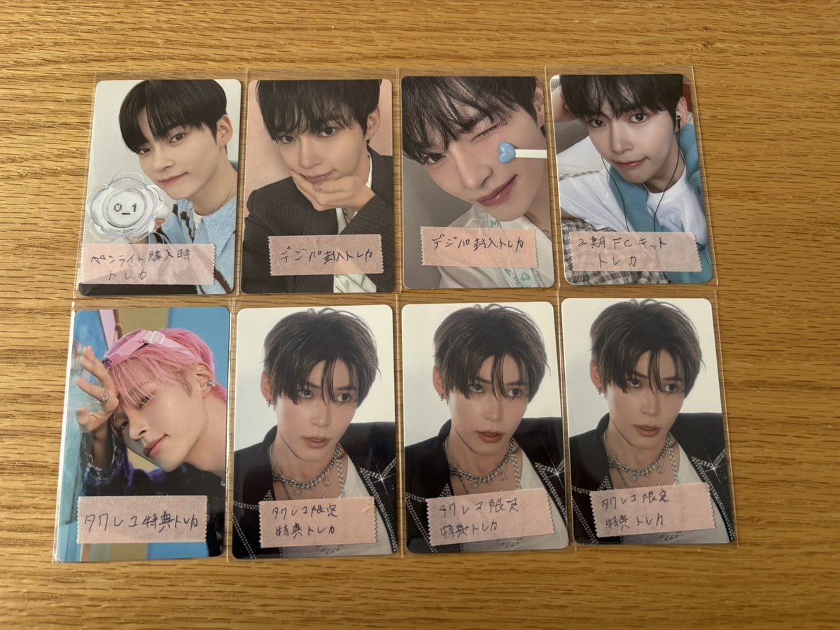 yugetu24's tweet image. ZEROBASEONE ZB1 封入 デジパ タワレコ 特典 ラキドロ ポスター 交換
譲⇒ジウン,ハオ,ハンビン,メテュ
求⇒未所持ハンビン,メテュ

☆同異種問いません
☆なんでも検討致します
☆纏めての方優先
☆特典⇔特典,ラキドロ⇔ラキドロ等希望
☆都内手渡しor郵送 可能

お気軽にお声掛けお願い致します◎