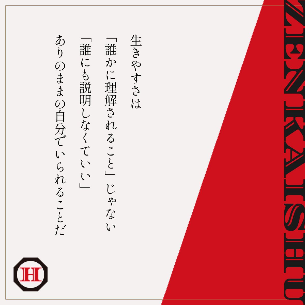 はっちゃん (@55_hatchan) / Posts / X