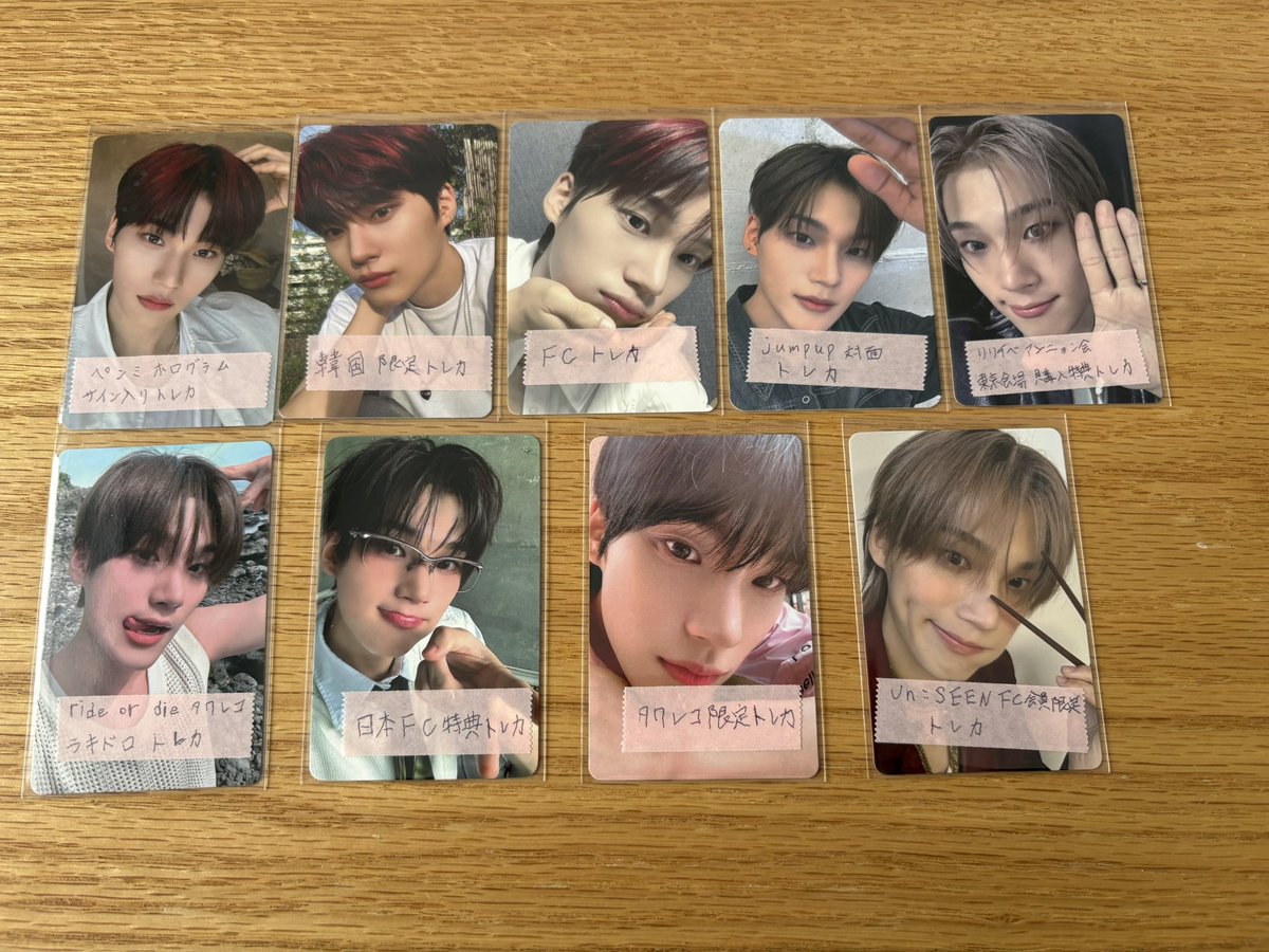 yugetu24's tweet image. EVNNE イブン 封入 デジパ ラントレ タワレコ 特典 ラキドロ 交換・譲渡
譲⇒ハンビン,イジョン,スンオン
求⇒イジョン,スンオン,ムンジョン

☆同異種問いません
☆なんでも検討致します
☆特典⇔特典,ラキドロ⇔ラキドロ等希望
☆都内手渡しor郵送 可能

お気軽にお声掛けお願い致します◎