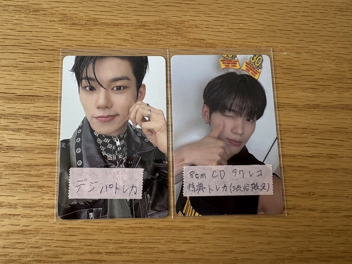 yugetu24's tweet image. EVNNE イブン 封入 デジパ ラントレ タワレコ 特典 ラキドロ 交換・譲渡
譲⇒ハンビン,イジョン,スンオン
求⇒イジョン,スンオン,ムンジョン

☆同異種問いません
☆なんでも検討致します
☆特典⇔特典,ラキドロ⇔ラキドロ等希望
☆都内手渡しor郵送 可能

お気軽にお声掛けお願い致します◎