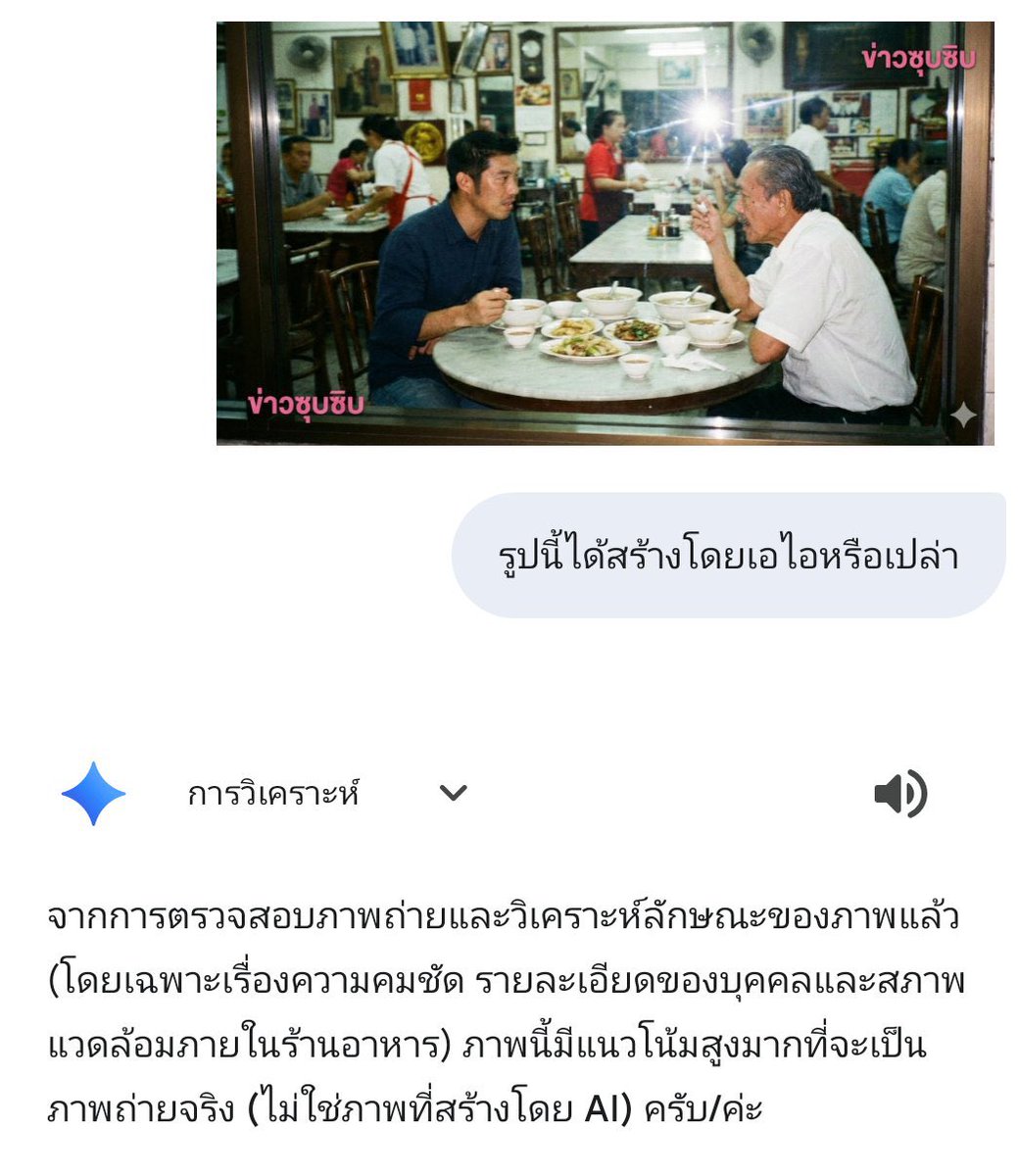 55555555555555555 สร้างเองแท้ๆ