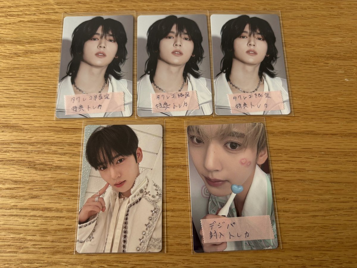 yugetu24's tweet image. ZEROBASEONE ZB1 封入 デジパ タワレコ 特典 ラキドロ 交換・譲渡
譲⇒リッキー,ユジン
求⇒未所持ハンビン,メテュ

☆同異種問いません
☆なんでも検討致します
☆纏めての方優先
☆特典⇔特典,ラキドロ⇔ラキドロ等希望
☆都内手渡しor郵送 可能

お気軽にお声掛けお願い致します◎