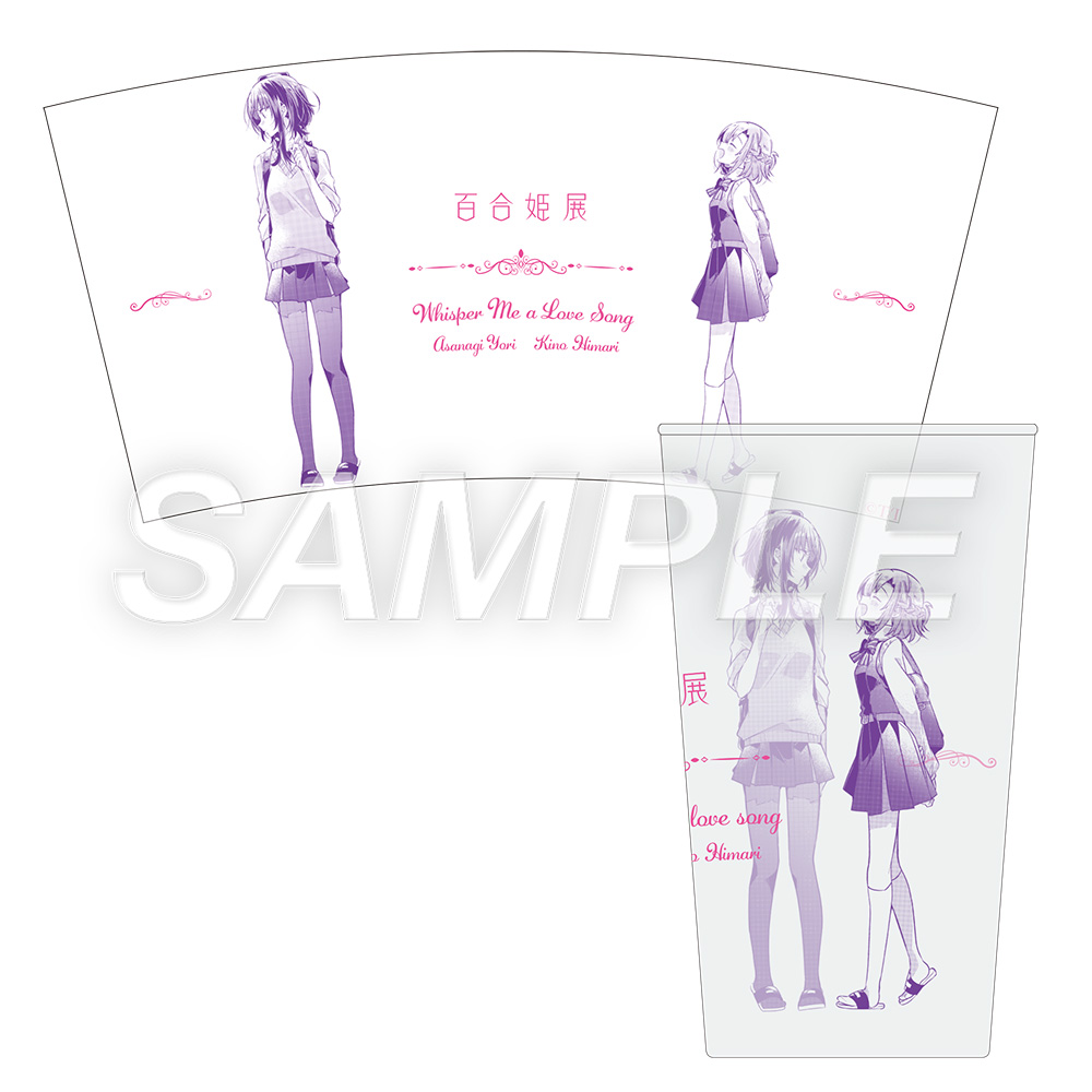 箔アクリルスタンドC：未幡 | グッズ詳細ページ 百合姫展 竹嶋えく