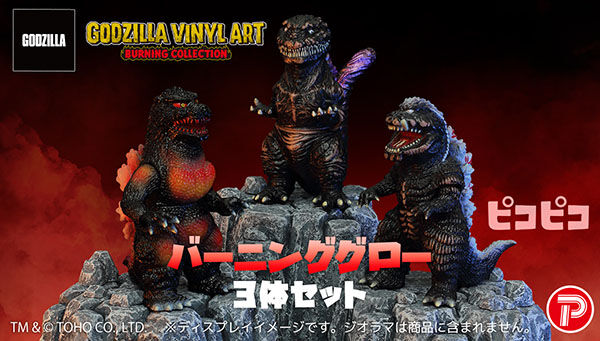 本日12時～ご注文受付開始📢 ＼ 「GVA バーニンググロー3体セット