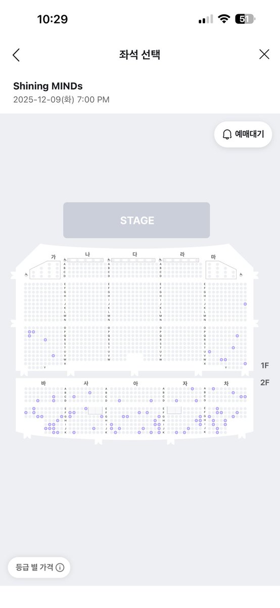 arii_arts's tweet image. Those who canceled their tickets I hope you will never be able to get BTS concert tickets 🙄