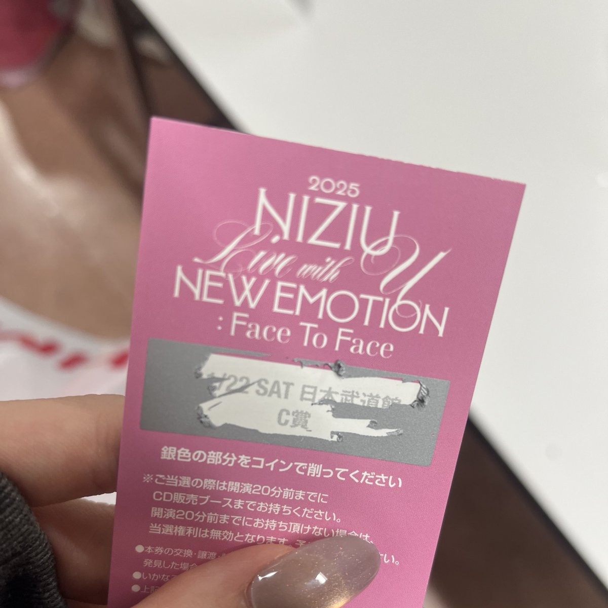 時差投稿でごめんなさい💧
実は…武道館初日にC賞当ててました😶‍🌫️
まやオンニからの素敵なプレゼント
ありがとう大切にします🤲🏻💜🃏🦋.*˚

 #NiziU_当選  #NiziU_NewEmotion