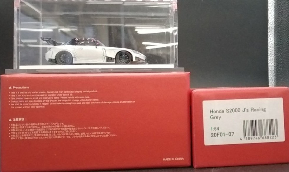 HYhimejiaboshi's tweet photo. こんにちは!
本日はミニカーのお持ち込みをいただきました✨
こちらはonemodel 1/64 ホンダ S2000 J's Racing Greyとなります!
ホビーオフではミニカーや鉄道模型の買取をお待ちしております♪
#ミニカー
#onemodel
#ホンダ
#S2000 https://t.co/7ofuzQ4JsH