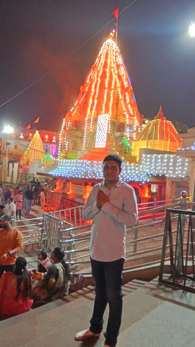 जय महाकाल