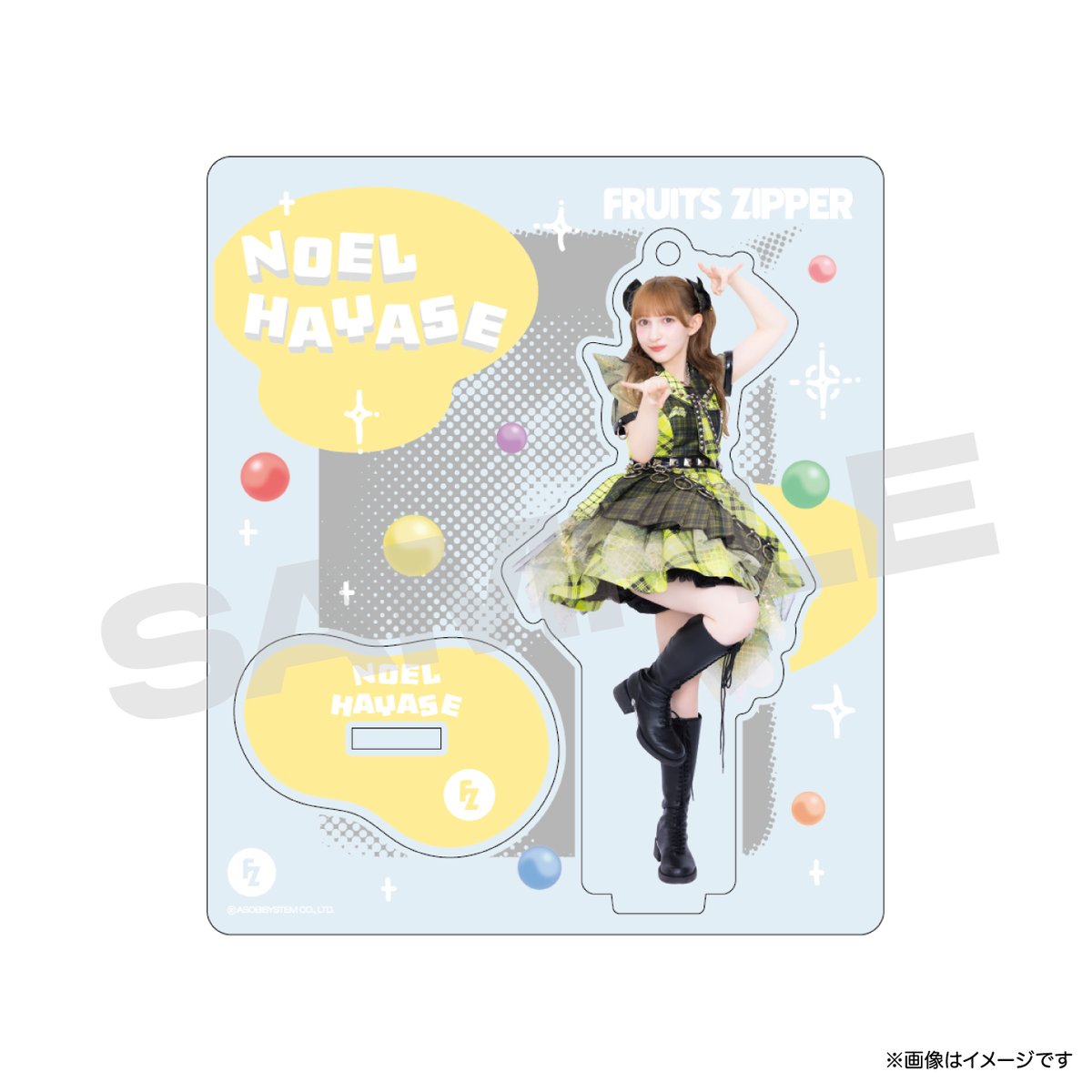 ✨👗🆕アクスタ登場👗✨ 💛早瀬ノエル @noel_fz1229 FRUITS ZIPPER