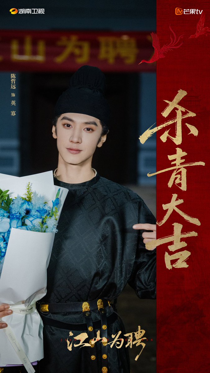 uttarandhrabo's tweet photo. #JiangShanWeiPin Broadcasts Soon on @hunantvchina & Mango TV 💥💥💥💥💥💥💥💥💥💥💥💥💥💥💥💥💥💥💥💥💥💥💥💥💥💥💥💥💥
Filming wrapped up 🎉
#WuJinYan #ChenZheYuan #LiangYongQi #ZhaoZhaoQi #ZhangNan #DylanKuo #GuoPinChao #ShengYiLun #HugoNg #WuDaiRong #HuangZuXin #SongQi https://t.co/tTl6W02I54