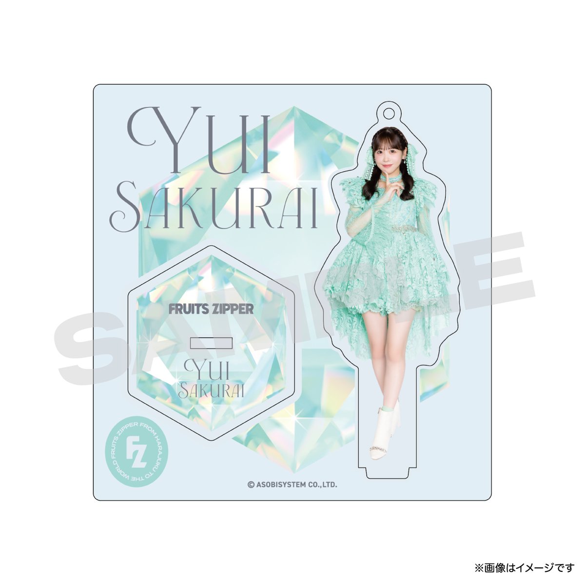 ✨👗🆕アクスタ登場👗✨ 💚櫻井優衣 @yui_fz0221 FRUITS ZIPPER